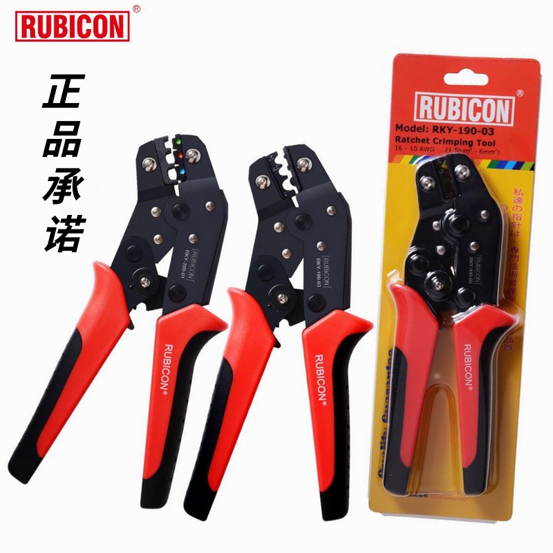 Robin Hood Ratchet Type Press Wire Pliers European Gauge Inserts wiring color terminals Copper Ear Press Pliers RKY-190 Series