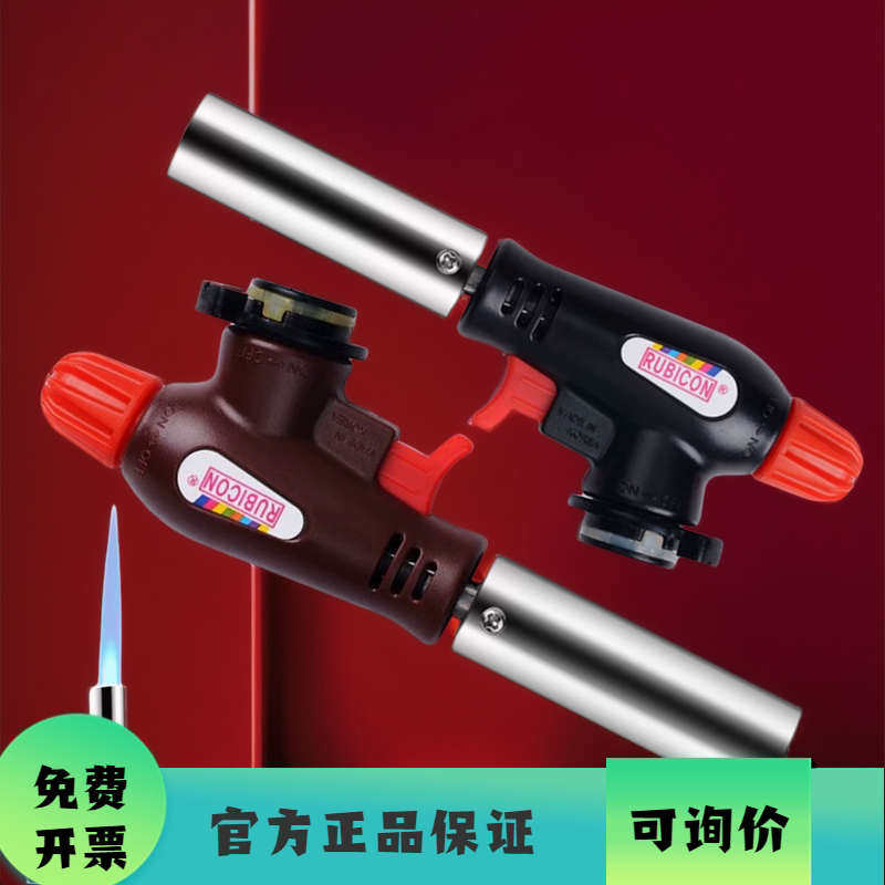 罗宾汉360度旋转日本打火枪001烘焙烧烤喷枪RTK- 002多用途喷火枪