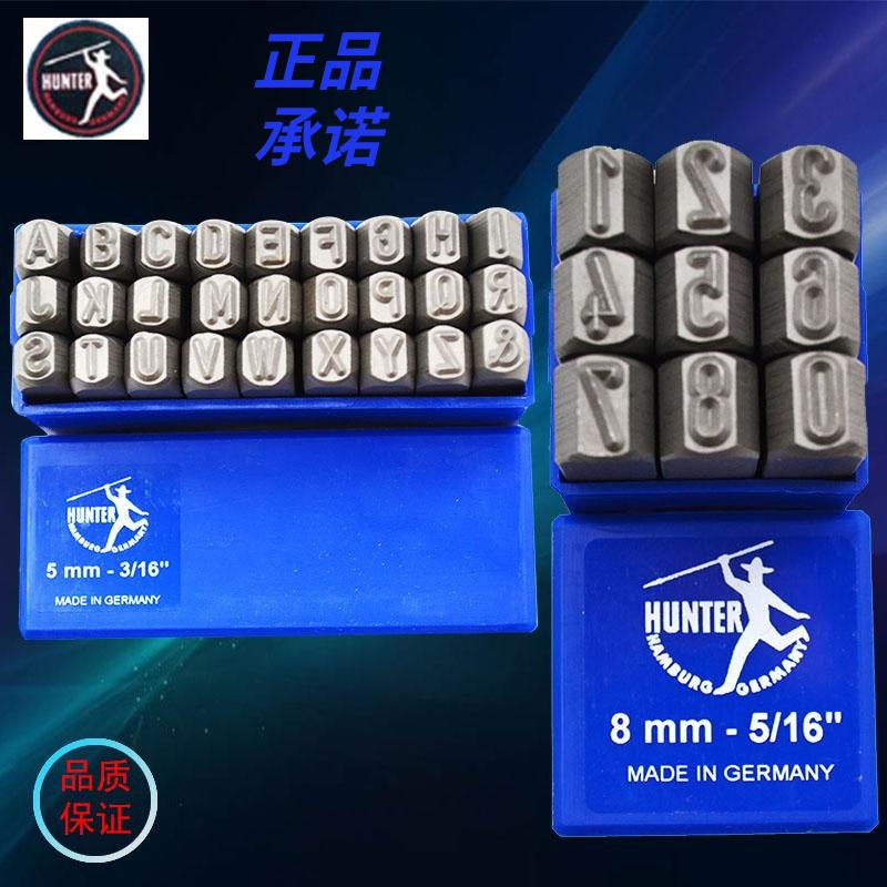 German HUNTER hunters flush with steel printed number numbers symbol English steel letter steel word model steel word code print