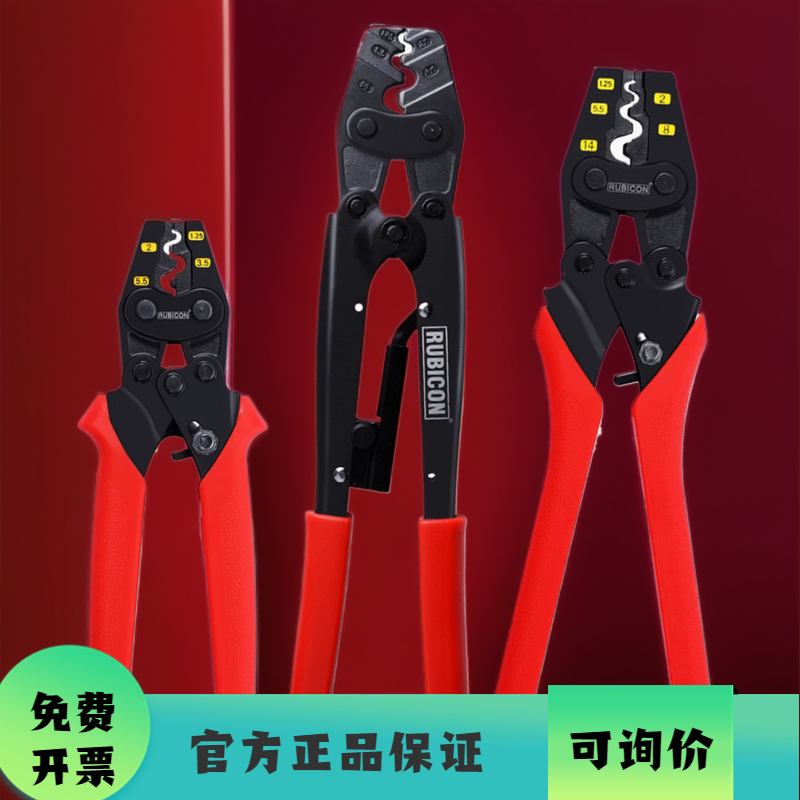 日本棘轮式压线钳RLY-20082025201610162014压端子钳罗宾汉压接钳