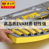 Eagles Seal Tool Wrench Holder Set Auto Repair Repair Screwdriver Socket Comprehensive Set Tool Cart Tray