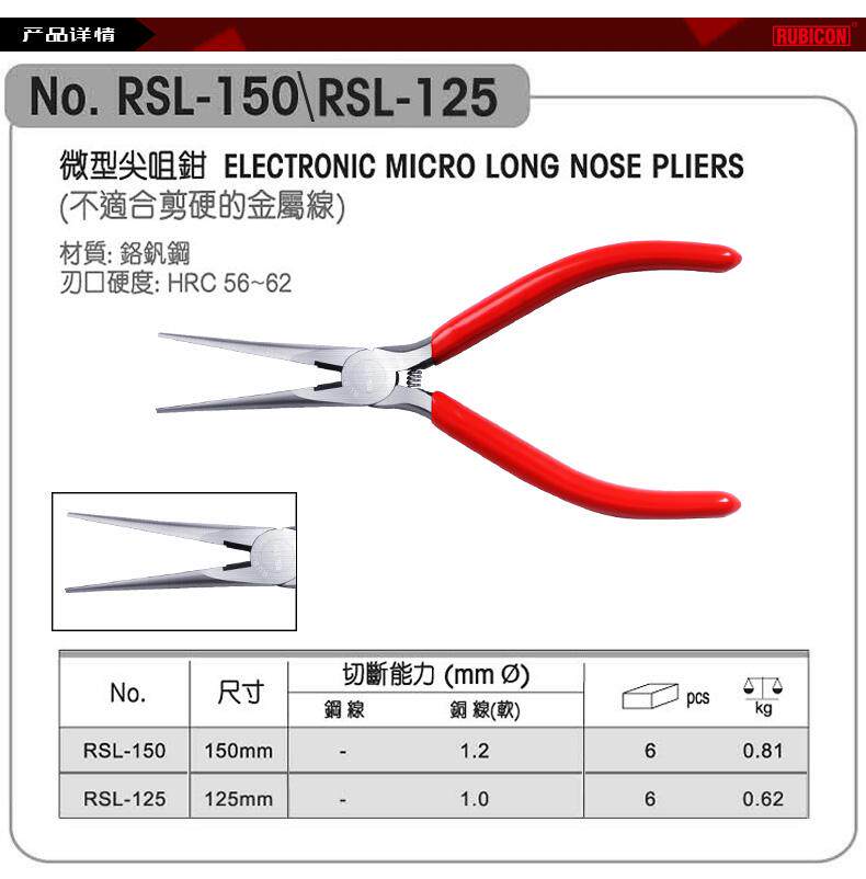 Подробности 2.JPG