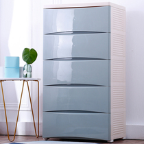  Thickened plastic drawer storage cabinet Baby wardrobe Childrens clothes finishing box Multi-layer storage cabinet Chest of drawers