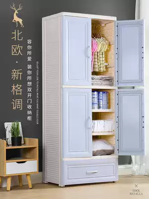 Thickened baby wardrobe Children's simple storage cabinet Baby clothes finishing cabinet Plastic household small wardrobe storage cabinet