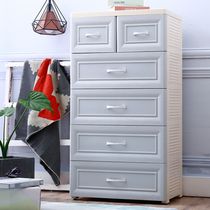  Multi-layer European-style plastic drawer storage cabinet Baby wardrobe locker Childrens finishing box Baby chest of drawers
