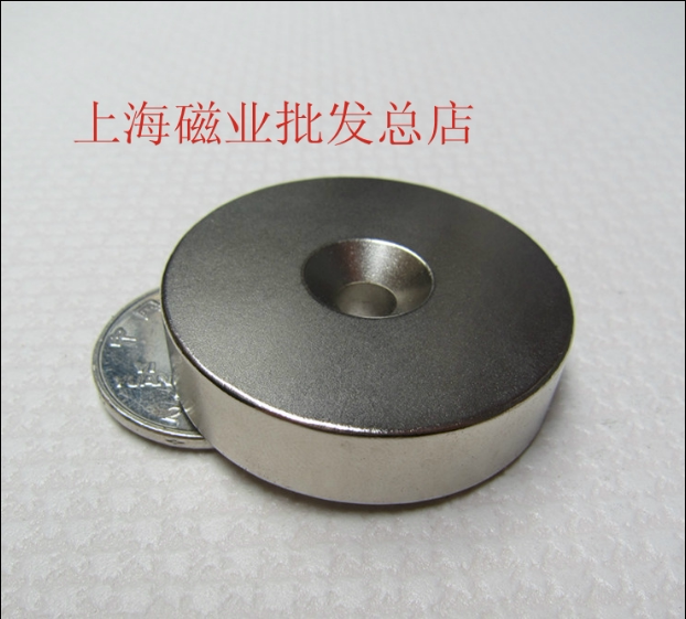 N52 powerful magnet magnet magnet vigorously salvaged strong magnetic magnets D50X10 holes 10mm