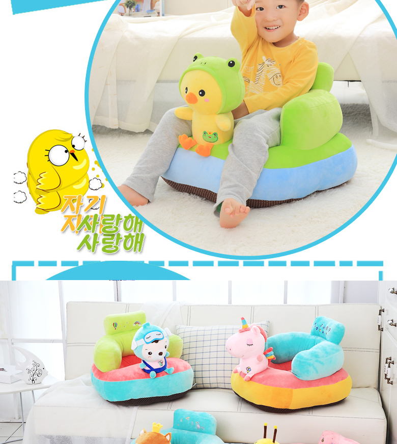 Trường kháng thả bé ngồi trên một chiếc ghế sofa dễ thương động vật phim hoạt hình em bé trở lại con trẻ sofa nhỏ ghế lười biếng - Ghế sô pha sofa giường gấp thông minh