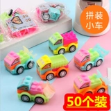 Детский конструктор для детского сада для школьников, интеллектуальная игрушка, подарок на день рождения