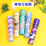 Детский калейдоскоп, комплект ручной работы для экспериментов, игрушка для школьников для детского сада, телескоп для мальчиков, наука