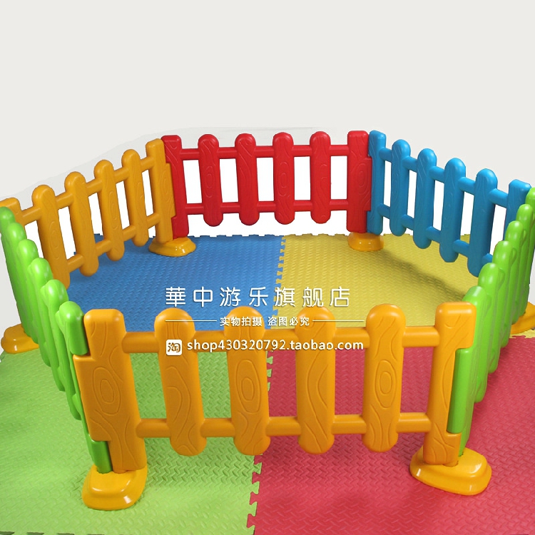 Home children's indoor play fence kindergarten baby play area guardrail outdoor plastic fence ocean ball pool