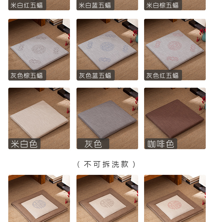 Trung Quốc đệm vải đệm mông pad thở sinh viên dày ghế văn phòng đệm đệm tatami - Ghế đệm / đệm Sofa ghế nệm ngồi
