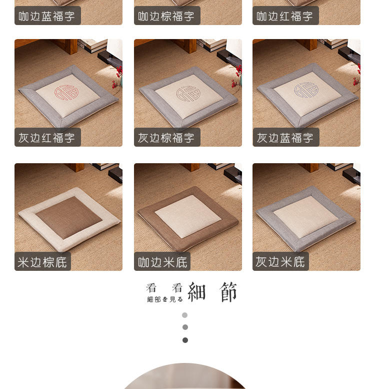 Trung Quốc đệm vải đệm mông pad thở sinh viên dày ghế văn phòng đệm đệm tatami - Ghế đệm / đệm Sofa ghế nệm ngồi