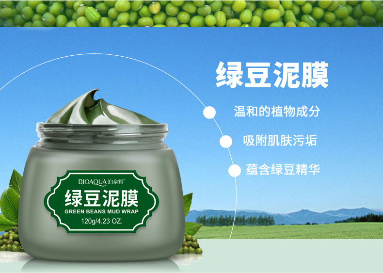 Mặt nạ rong biển Bùn dưỡng ẩm làm trắng da Chính hãng Làm sáng da Làm sạch lỗ chân lông Mụn trứng cá Nữ sinh viên Detox mặt nạ nhau thai cừu