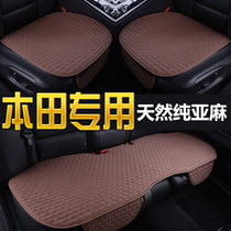 Honda 2019 CRV crown Road URV Accord Hao Ying special car cushion summer linen four-season universal cushion