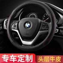 Steering wheel cover Leather summer special BMW Audi Mercedes-Benz non-slip four-season universal car D-type handlebar cover