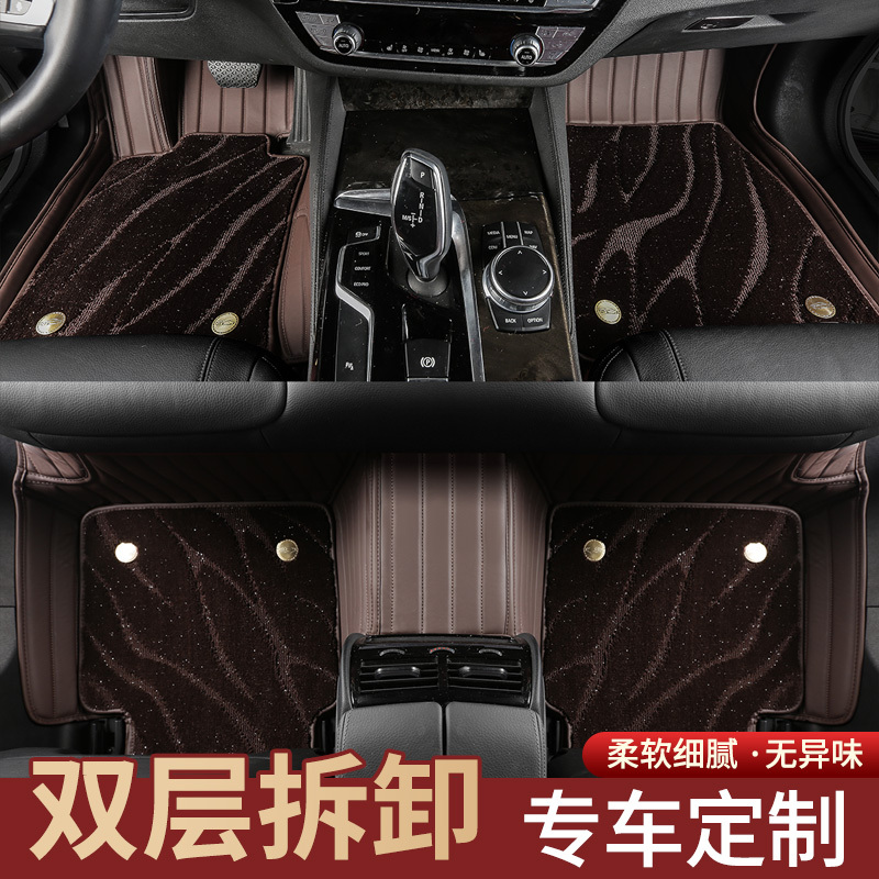 Full Coverage Wire Loop Car Floor Mats Specifically for Bmw 5 Series, 3 Series, X1, Audi Q5, Mercedes-Benz C200L, Tiguan L, Envision