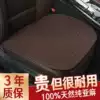 Linen car seat cushion Summer cool pad Single butt pad No backrest Special front row single seat cushion All-season universal