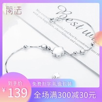 Simple silver bracelet female sterling silver Japanese Korean fashion couple silver bracelet jewelry lettering Christmas birthday gift