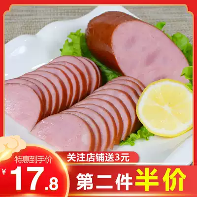 Henghui starch-free ham 300g casual instant snacks Copenhagen meal cooked sandwich