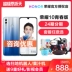 [Từ thấp tới 888 nhân dân tệ] Không có lãi / gửi vòng đeo tay Huawei Honor / Glory Glory 10 Youth Edition điện thoại di động chính thức cửa hàng v10 Glory 8xmax 9 / 20i Glory 10 - Điện thoại di động