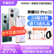 SF Express Less 200 Yuan honor 50 Pro Cell Phone 5G Official Flagship Store Official Website Direct Descent Authentic New Curved Screen 60pro Full Netcom 50SE New