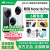 [in Stock, Fast Delivery, Original Gift] Meizu/Meizu Note 16 Pro Ai Phone, Meizu Official Flagship Store, Genuine Meizu Note16Pro Smart Gaming Meizu Phone