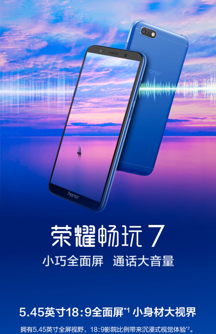 [Spot cùng ngày] gửi kho báu sạc / thành viên phim và truyền hình một năm Huawei vinh dự / vinh quang chơi 7 cửa hàng chính thức điện thoại di động 7a7c7x 6 - Điện thoại di động giá điện thoại oppo a92