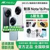 [in Stock, Fast Delivery, Original Gift] Meizu/Meizu Note 16 Pro Ai Phone, Meizu Official Flagship Store, Genuine Meizu Note16Pro Smart Gaming Meizu Phone