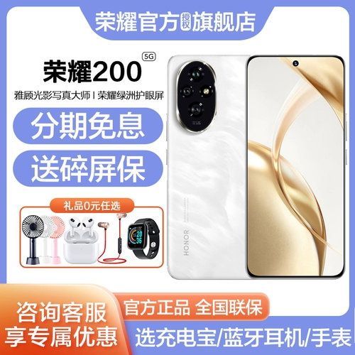 Honor, мобильный телефон для школьников, официальный флагманский магазин, оригинальный продукт с официального сайта, 5G