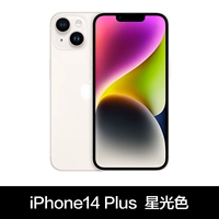 Starlight iPhone14 Plus