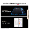 [24-Month Interest-Free]Huawei/Huawei Mate X6 Smartphone with Smart Camera, Official Genuine Product, Brand New Model, Harmonyos, Large Screen, Ai Folding Screen