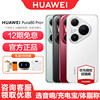 [12-Month Interest-Free]Huawei Pura 80 Pro+ Mobile Phone Official Flagship Store Genuine High-Dynamic Main Camera Personalized Color Card Ai Composition Assistance Harmonyos Smart