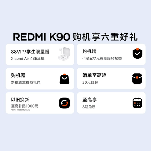 Xiaomi, набор, мобильный телефон для школьников, redmi, официальный флагманский магазин, функция поддержки всех сетевых стандартов связи, серия 90