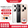 [24-Month Interest-Free]Huawei Pura 80 Pro Mobile Phone Official Flagship Store Genuine Product Personalized Color Card Ai Composition Assistance Harmonyos Smart P80Pro Phone