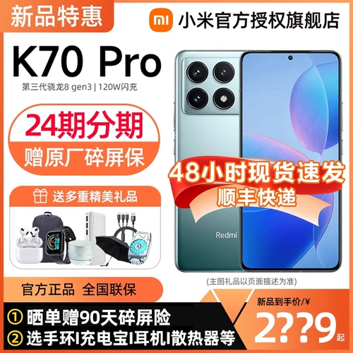 Xiaomi, умный мобильный телефон для школьников, redmi, официальный флагманский магазин, оригинальный продукт с официального сайта