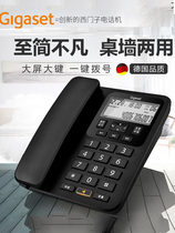 Business Phone Gigaset Former Siemens Telephone Seatpiece DA160 Home Fixed Phone Wall Hanging Fashion