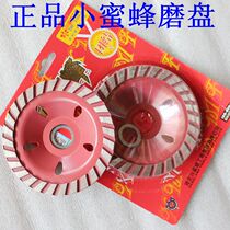 Little bee bowl type grinding disc diamond grinding disc marble grinding wheel cutting blade marble ceramic polishing sheet