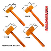 Plastic handle rubber hammer Yellow soft rubber hammer Elastic rubber hammer Bottle hammer Floor rubber hammer hammer Transparent rubber hammer Floor hammer