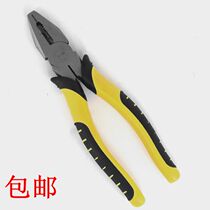 Jinli lion 8 inch vise tiger leather handle wire pliers rubber pliers vise flat mouth pliers K wire pliers Tiger mouth pliers