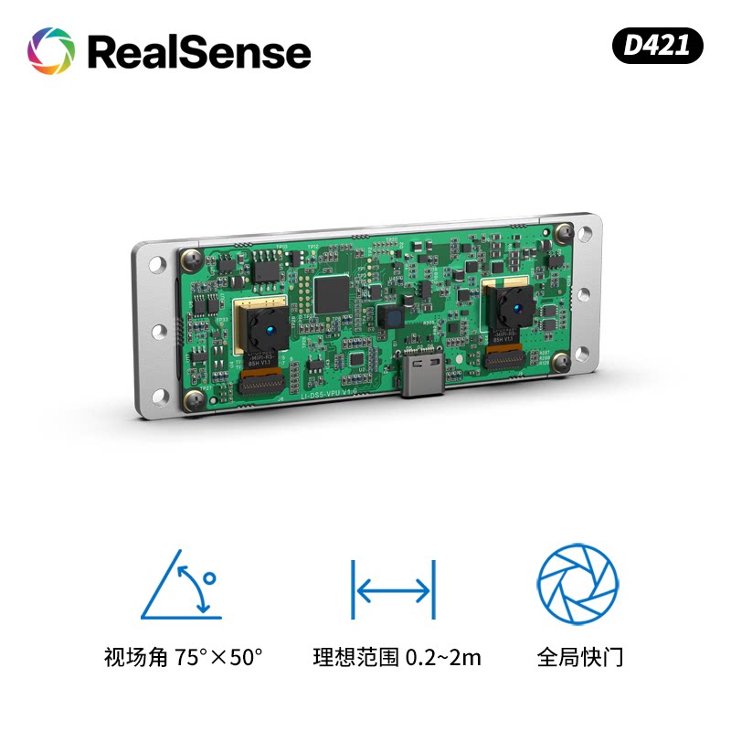 Intel RealSense D421 深度相機入門級3D視覺雙目攝像頭純Depth