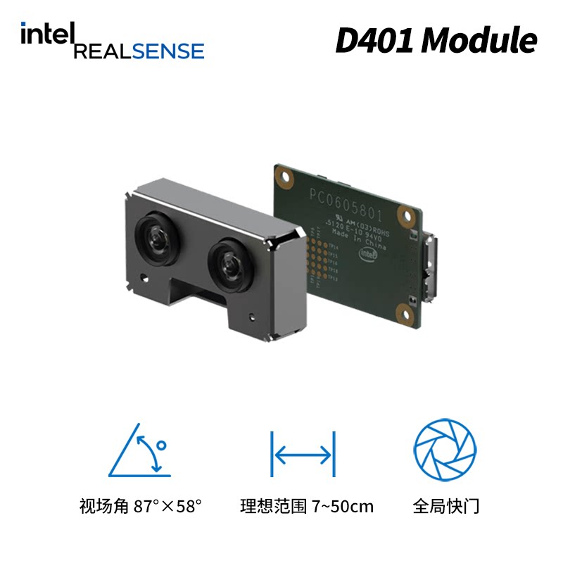 Intel RealSense D401 & D405：开启你的智能感知新时代！-摄像头模块-淘宝好物网