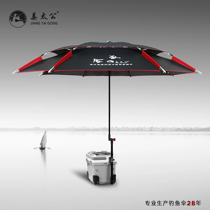 Jiang Taigong Jinwei fishing umbrella big fishing umbrella 2021 new anti-ultraviolet rainstorm universal fishing umbrella