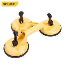 Deli single-claw two-claw three-claw glass suction cup All aluminum alloy glass tile extractor handling tool XP03