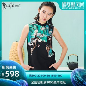 RECLUSE镜花/中国风中式立领盘扣 改良唐装汉服 旗袍上衣女