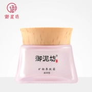 Royal Mud vuông khoáng dưỡng ẩm (loại giữ ẩm) khóa giữ ẩm nước dưỡng ẩm giữ ẩm chăm sóc da kem nữ đích thực - Kem dưỡng da