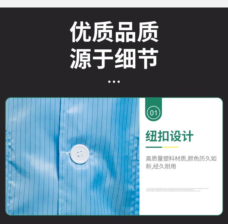 Quần áo chống tĩnh điện cho nam và nữ, quần áo bảo hộ lao động chống bụi và sạch, áo khoác dài, xưởng sản xuất điện tử mùa hè quần áo bảo hộ màu xanh