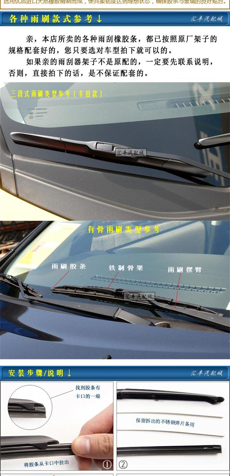 Toyota RAV4 Rong Hanlanda Camry 7 thế hệ 6 thế hệ đặc biệt cần gạt nước lưỡi gạt nước dải chính hãng - Gạt nước kiếng cao su gạt mưa ô tô