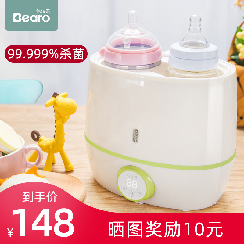 portable breast milk warmer