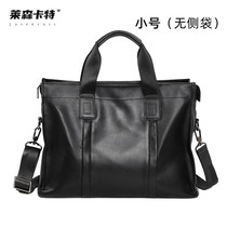 Leson Carter briefcase mens genuine leather handbag business large-capacity computer bag cowhide mens bag crossbody bag