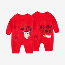 Newborn baby red monk served in spring and autumn without bone pure cotton at first full moon baby conjoined clothing and thin clothes for hundreds of years